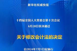 小萨谈自己和福克斯落选全明星：全明星不是我们打球的目标